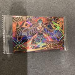モンスターストライク モンスト ウエハース メビウス SR
