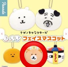 ナガノキャラクターズ もっちるフェイスマスコット 早インパラ - メルカリ