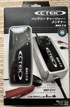 CTEK バッテリー チャージャー MXS 7.0 - メルカリ