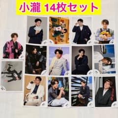 ジャニーズWEST WEST. 小瀧望 公式写真 14枚セット① - メルカリ