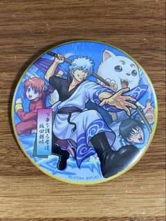 銀魂 万事屋 坂田銀時 新八 神楽 定春 モンスト 缶バッジ 2 - メルカリ