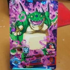 二星龍のサムネイル