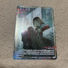 バボカ!! BREAK ユース＆選抜強化合宿 3弾 孤爪研磨 SA ⑤ - メルカリ