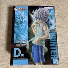一番くじ HUNTER×HUNTER D賞 キルア フィギュア - メルカリ
