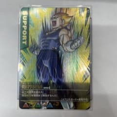 ドラゴンボールZ データカードダス 079-I 限界突破のサムネイル