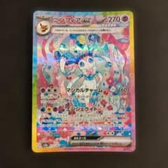 ニンフィアex SAR SV8a テラスタルフェスex 212/187 - メルカリ
