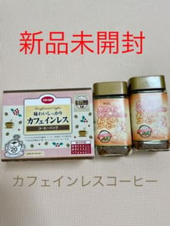 カフェインレスコーヒーセットのサムネイル