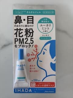 IHADA アレルスクリーンジェル クール 3g ユーカリミントのサムネイル
