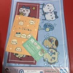 이치 반 쿠지 치이카와 ~ 뭔가 먼지 치이카와의 온천 ~ G 상 문구