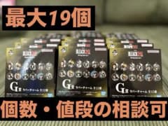 BLEACH 一番くじ G賞 ラバーチャームのサムネイル