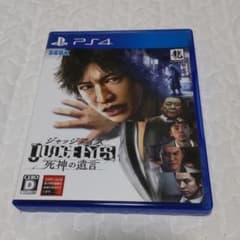 JUDGE EYES：死神の遺言　ジャッジアイズのサムネイル