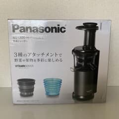 Panasonic 低速ジューサー VITAMINSERVERビタミンサーバー…のサムネイル