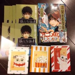 出禁のモグラ 8巻 特典ボイス①から⑤ 池袋さんTSUTAYA特典3種のサムネイル
