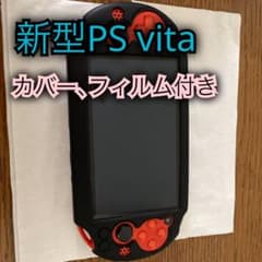 PS Vita Wi-Fiモデル あや様専用のサムネイル