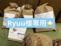 エルモ　オーガニック　ウェイトコントロール　ラムのサムネイル