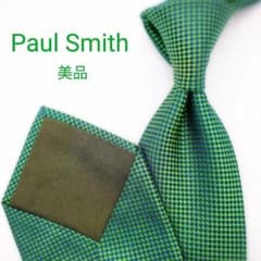 美品】ポールスミス ネクタイ グリーン ネイビー 無地 ソリッド 高級
