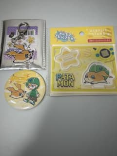デジモンアドベンチャー パタモン アクリルスタンド 缶バッジ キーホルダーセットのサムネイル