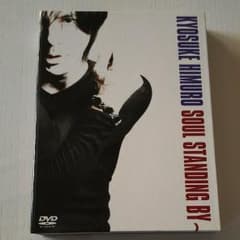 氷室京介 SOUL STANDING BY~DVD３枚組のサムネイル
