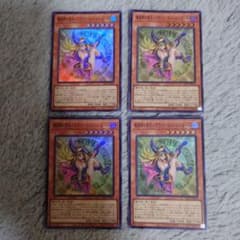 遊戯王 魔術師の弟子－ブラック・マジシャン・ガール 4枚セット - メルカリ