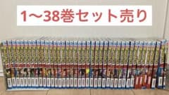 僕のヒーローアカデミア　1巻〜38巻セットのサムネイル