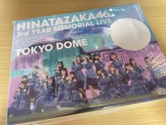 日向坂46/3周年記念MEMORIAL LIVE～3回目のひな誕祭～in 東京…のサムネイル
