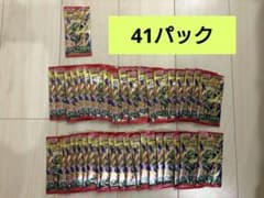 サーチ済みポケモンカードゲーム 拡張パック ストームエメラルダ 41パックのサムネイル