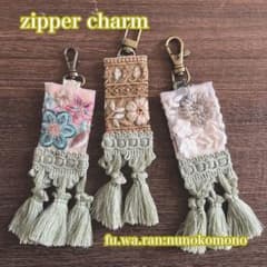 ファスナーチャーム☆インド刺繍リボンのサムネイル
