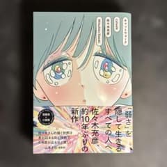 キャットウォークのサムネイル