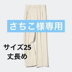 タックワイドパンツ（ツータック・丈長め76cm）のサムネイル