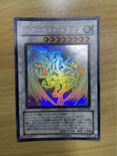 遊戯王スターダスト・ドラゴン ホログラフィックレアのサムネイル