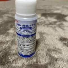 水質試験紙セット(淡水鑑賞魚水槽専用)のサムネイル
