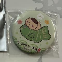 ちいかわ　もぐもぐ本舗川越　缶バッジ　くりまんじゅうのサムネイル