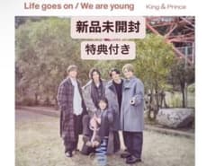 King & Prince 12thシングルDear Tiara盤（FC限定盤）のサムネイル