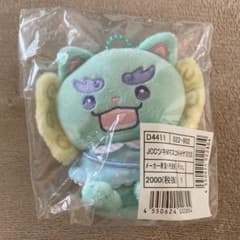 じぇなJOCHUM ジェオチャム　ヤヌカミ　ぬいぐるみ JOCHUM ジェオチャム ヤヌカミ マスコットホルダー ぬいぐるみ - メルカリ