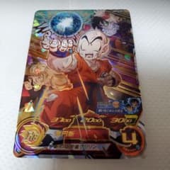 ドラゴンボールヒーローズのサムネイル