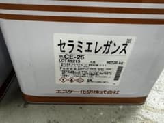 エスケー化研 水性塗料セラミエレガンス 色CE-26 20kg 1缶のサムネイル