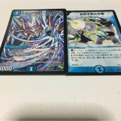 スペルサイクリカのサムネイル