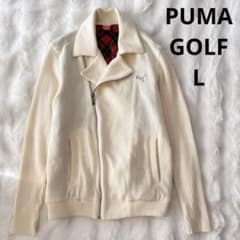 PUMA プーマ ゴルフ ニット ジップ ジャケット ライダース チェック L