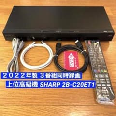 SHARP ブルーレイレコーダー 2B-C20EW1 2022年製 ✨SHARP✨シャープ ブルーレイレコーダー✨2022年製 2B-C20EW1✨HDD