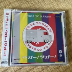 ウオー!サオー!のサムネイル