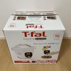 T-fal Cook4me Express 6L （CY8511JP）未使用 - メルカリ