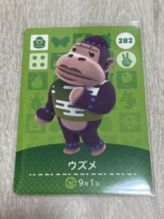 あつまれどうぶつの森amiiboカード ウズメのサムネイル