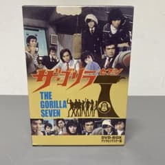 ザ・ゴリラ7 」DVD-BOX デジタルリマスター版〈6枚組〉 - メルカリ
