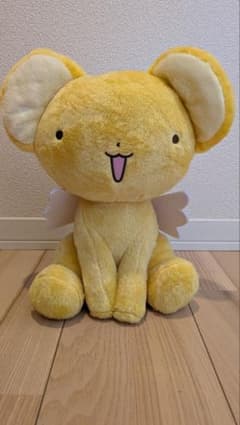 【美品】カードキャプターさくら ケロちゃん BIGのサムネイル