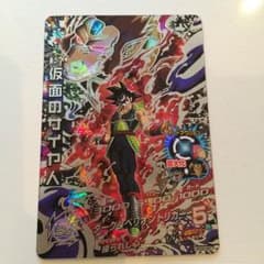 仮面のサイヤ人のサムネイル