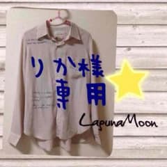 ラグナムーン♡シャツ♡のサムネイル
