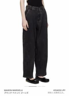 美品】MAISON MARGIELA PAINT WIDE-LEG JEANS - メルカリ