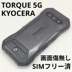 ☆simフリー☆ 画面傷無し 京セラ TORQUE 5G KYG01 128GB - メルカリ