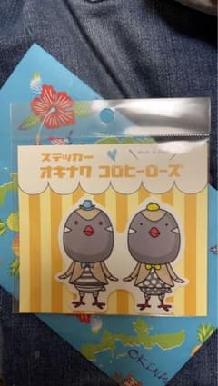 ステッカー　沖縄　Chacoさん専用のサムネイル