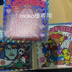 ビックリマンシールのサムネイル